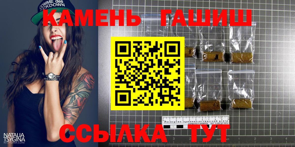 ГАШИШ хэш  ГАШ  Южно-Сахалинск  ГАШ AMNESIA HAZE  Вход с VPN 