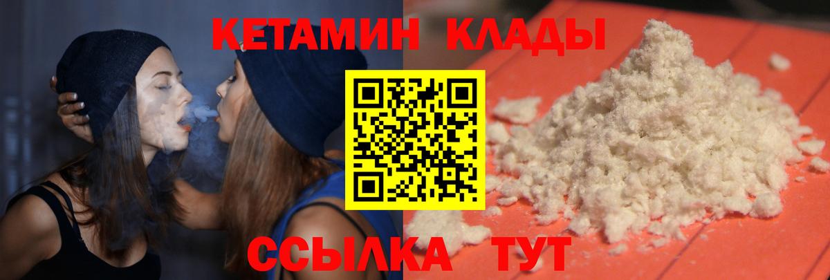 Амфетамин Южно-Сахалинск