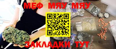spice Можайск
