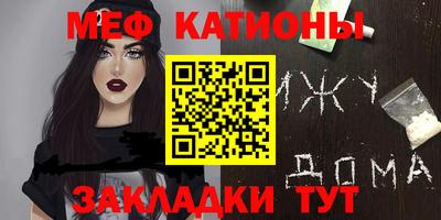 spice Можайск