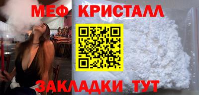 spice Можайск