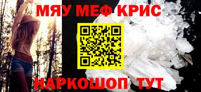 spice Можайск