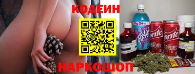 spice Можайск