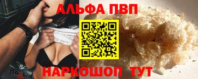 spice Можайск