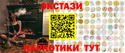spice Можайск