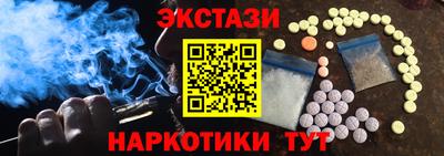spice Можайск