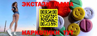 прущие грибы Можга