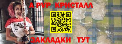 таблы Наро-Фоминск