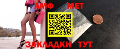 spice Можайск