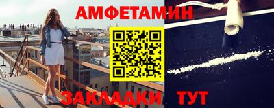 spice Можайск