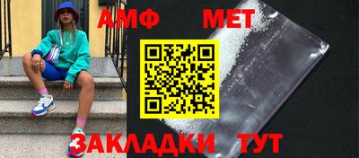 spice Можайск