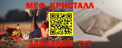 spice Можайск
