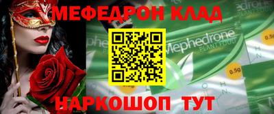 прущие грибы Можга