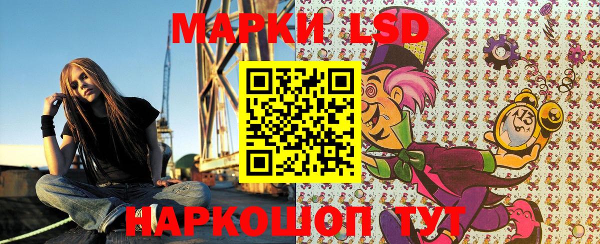 Южно-Сахалинск  Марки N-bome  купить  сайты  Марки NBOMe 1,5мг  Вход с VPN 