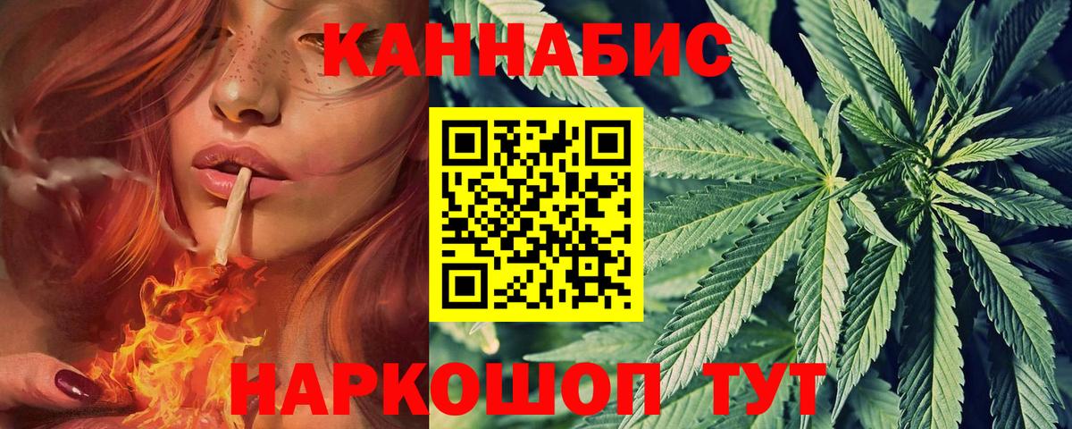 Бошки Шишки марихуана  Шишки марихуана гибрид  Южно-Сахалинск  Шишки марихуана Bruce Banner  Вход с VPN  МАРИХУАНА MAZAR 
